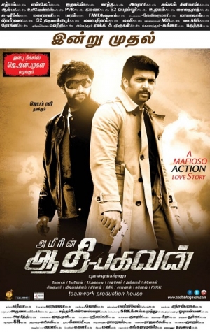 Main Shariff Tu Badmaash